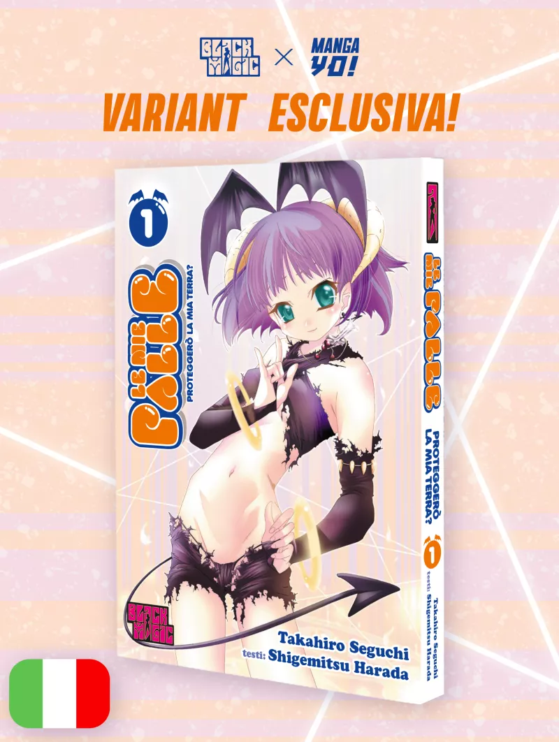 Le Mie palle - Proteggerò la mia Terra? 1 Variant - Esclusiva MangaYo!