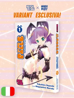 Le Mie palle - Proteggerò la mia Terra? 1 Variant - Esclusiva MangaYo!