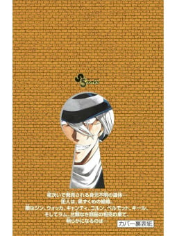 Detective Conan 100 - Edizione Giapponese