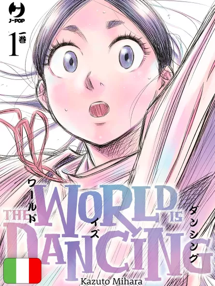 The World Is Dancing 1