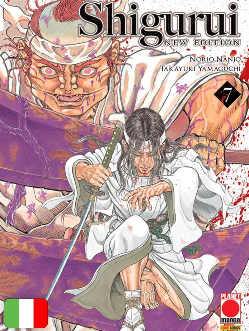 Shigurui New Edition 7
