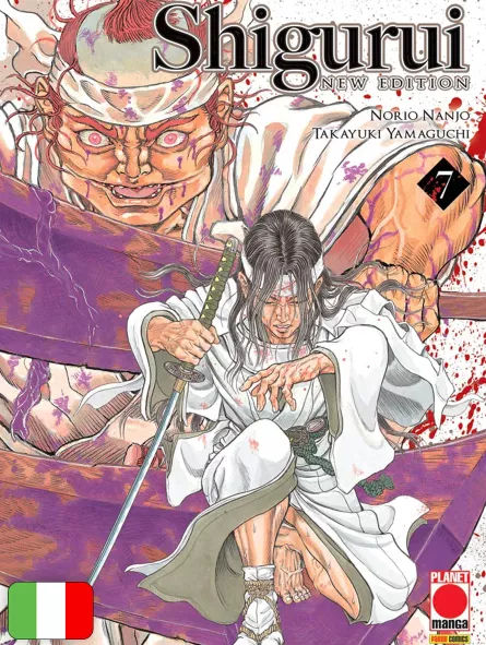Shigurui New Edition 7