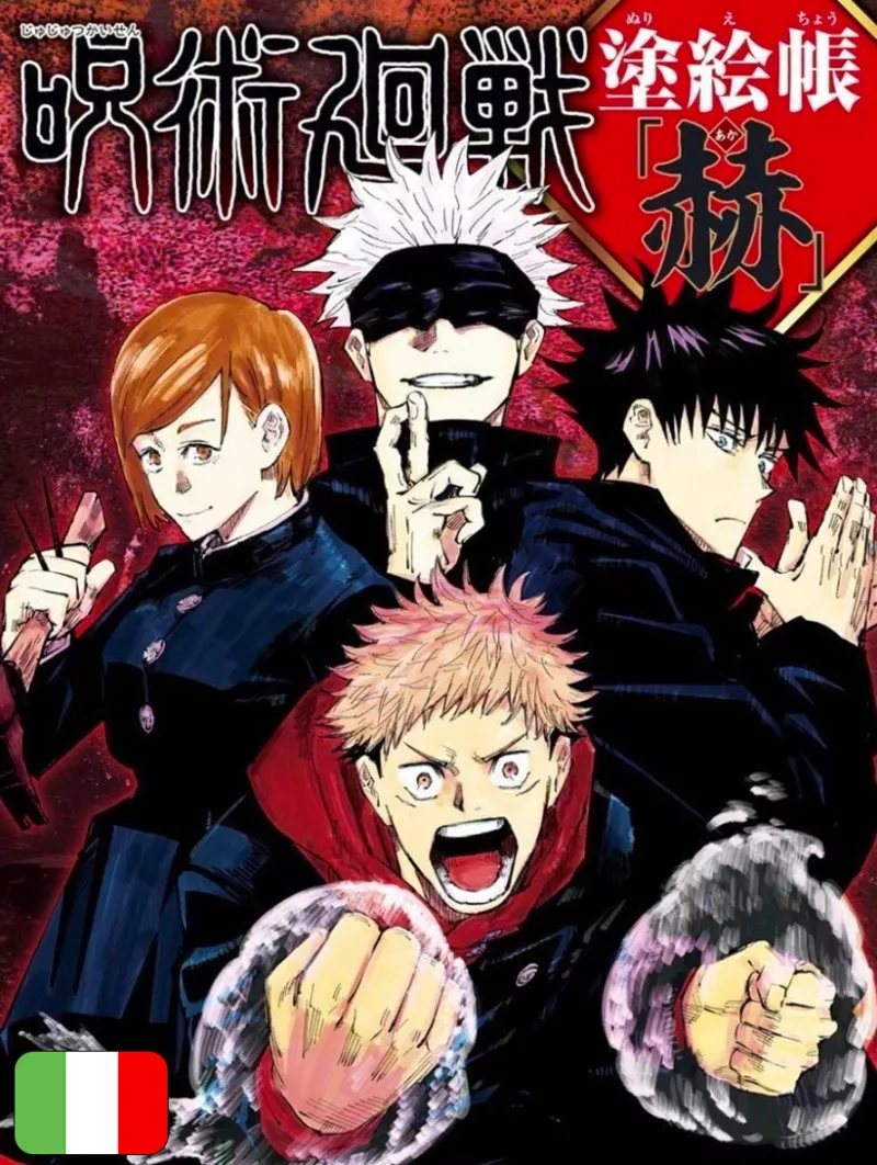 Jujutsu Kaisen: Coloring Book - Bagliore Rosso