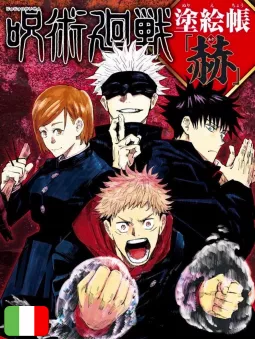 Jujutsu Kaisen: Coloring Book - Bagliore Rosso