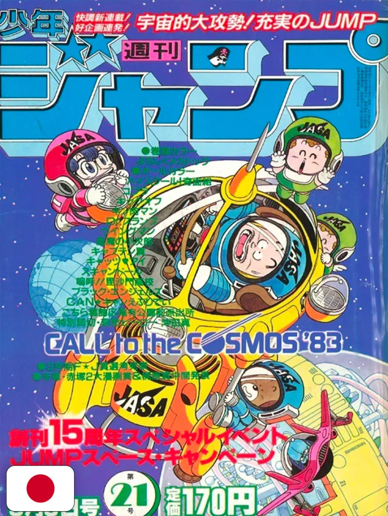 Weekly Shonen Jump 21 1983 - Dr. Slump