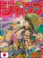 Weekly Shonen Jump 15 1986 - Orange Road (100 Capitoli)