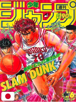 Weekly Shonen Jump 6 1992 - Slam Dunk