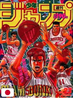Weekly Shonen Jump 23 1992 - Slam Dunk
