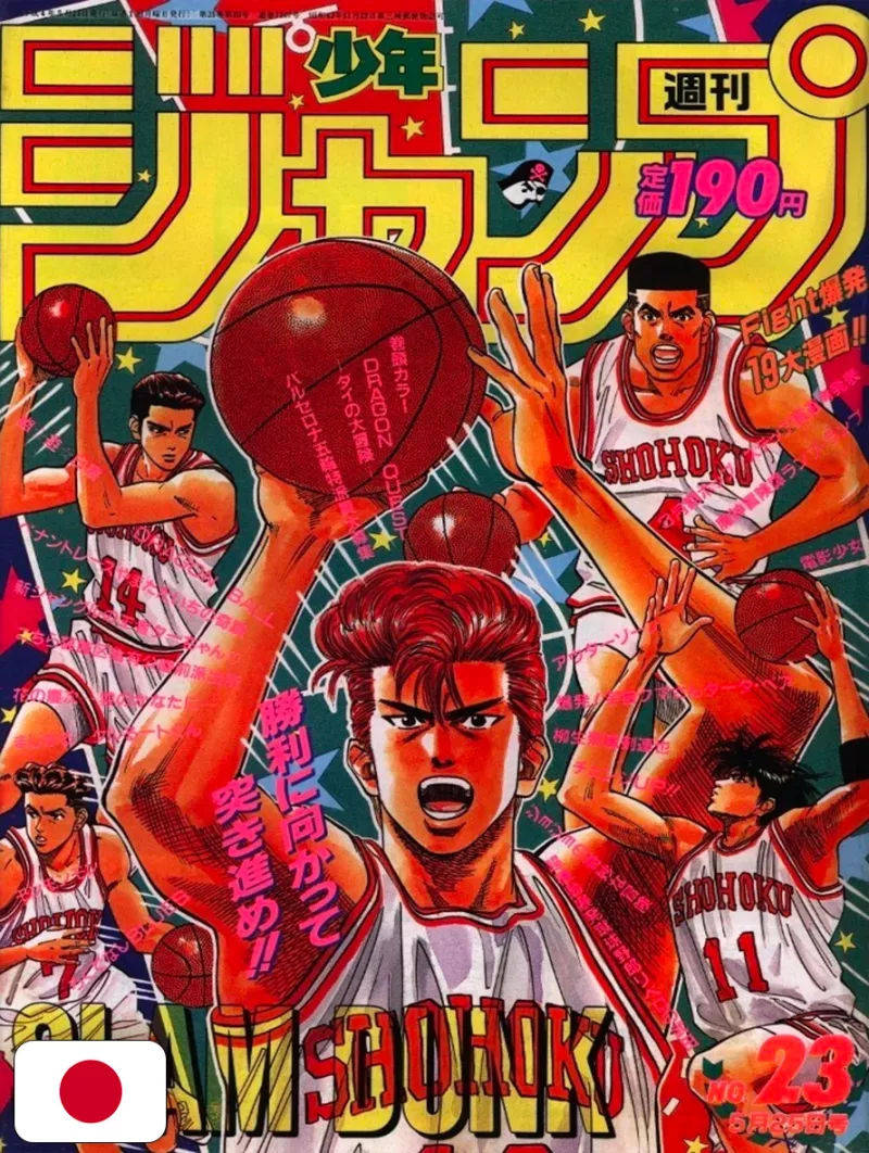 Weekly Shonen Jump 23 1992 - Slam Dunk