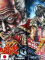 Weekly Shonen Jump 53 1990 - Le Bizzarre Avventure Di Jojo (200 Capitoli)