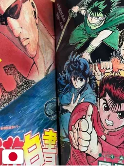 Weekly Shonen Jump 1-2 1992 - Video Girl Ai (100 Capitoli)