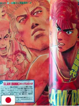 Weekly Shonen Jump 43 1992 - Slam Dunk (2° Anniversario)