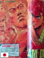 Weekly Shonen Jump 43 1992 - Slam Dunk (2° Anniversario)