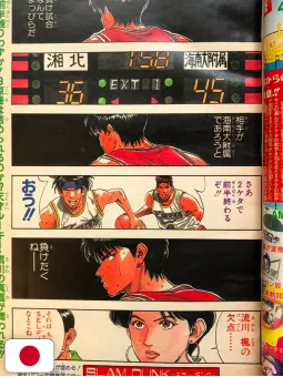 Weekly Shonen Jump 5-6 1993 - All Shonen (Cover Mangaka) + Poster Gohan