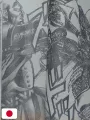 Weekly Shonen Jump 13 1990 - Keiji Il Magnifico (1° Capitolo) Keiichiro Ryu E Tetsuo Hara
