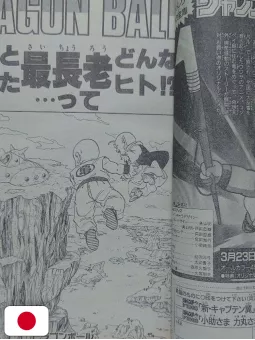 Weekly Shonen Jump 13 1990 - Keiji Il Magnifico (1° Capitolo) Keiichiro Ryu E Tetsuo Hara