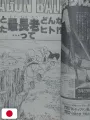 Weekly Shonen Jump 13 1990 - Keiji Il Magnifico (1° Capitolo) Keiichiro Ryu E Tetsuo Hara