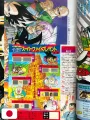Weekly Shonen Jump 52 1991 - Arabian Lamp Lamp (1° Capitolo) Takeshi Obata E Sendo Susumu + Poster Dragon Ball