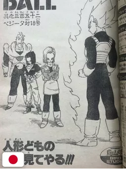 Weekly Shonen Jump 52 1991 - Arabian Lamp Lamp (1° Capitolo) Takeshi Obata E Sendo Susumu + Poster Dragon Ball