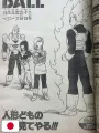 Weekly Shonen Jump 52 1991 - Arabian Lamp Lamp (1° Capitolo) Takeshi Obata E Sendo Susumu + Poster Dragon Ball