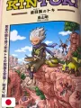 Weekly Shonen Jump 50 2010 - One Piece + Speciale One-Shot Kintoki Akira Toriyama