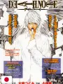 Weekly Shonen Jump 11 2008 - Gintama (4° Anniversario) + Speciale One-Shot Death Note