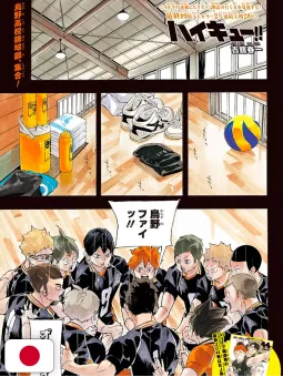 Weekly Shonen Jump 33-34 2020 - One Piece (23° Anniversario) + (Ultimo Capitolo Di Haikyuu!!) Haruichi Furudate