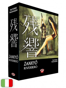 Zankyo - Riverbero - Box