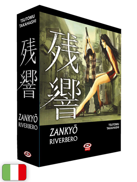 Zankyo - Riverbero Box