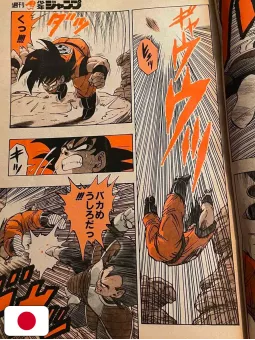 Weekly Shonen Jump 29 1989 - Saint Seiya + (Capitolo Goku VS Vegeta) + Poster Dragon Ball