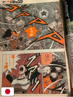 Weekly Shonen Jump 29 1989 - Saint Seiya + (Capitolo Goku VS Vegeta) + Poster Dragon Ball