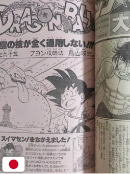 Weekly Shonen Jump 15 1986 - Orange Road (100 Capitoli)