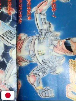Weekly Shonen Jump 22 1989 - Cybernonno G (1° Capitolo) Takeshi Obata