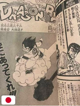 Weekly Shonen Jump 22 1989 - Cybernonno G (1° Capitolo) Takeshi Obata