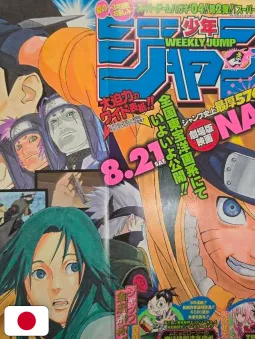 Weekly Shonen Jump 37-38 2004 - Naruto (Capitolo Scontro Valle Epilogo)