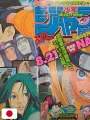 Weekly Shonen Jump 37-38 2004 - Naruto (Capitolo Scontro Valle Epilogo)