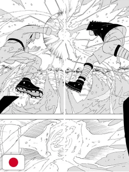 Weekly Shonen Jump 37-38 2004 - Naruto (Capitolo Scontro Valle Epilogo)