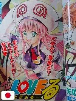 Weekly Shonen Jump 21-22 2006 - One Piece X Naruto X Bleach X Eyeshield 21 X Gintama + To Love-Ru (1° Capitolo) Kentaro Yabuki