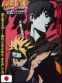 Weekly Shonen Jump 21-22 2006 - One Piece X Naruto X Bleach X Eyeshield 21 X Gintama + To Love-Ru (1° Capitolo) Kentaro Yabuki