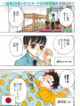 Weekly Shonen Jump 24 2020 - Time Paradox Ghostwriter (1° Capitolo) + (Ultimo Capitolo Di Demon Slayer) Koyoharu Gotouge