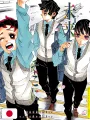 Weekly Shonen Jump 24 2020 - Time Paradox Ghostwriter (1° Capitolo) + (Ultimo Capitolo Di Demon Slayer) Koyoharu Gotouge
