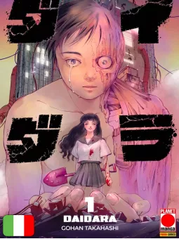 Daidara 1 Variant