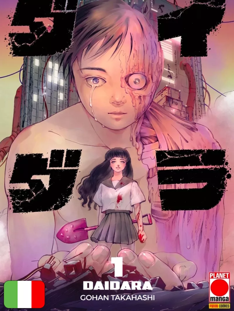 Daidara 1 Variant
