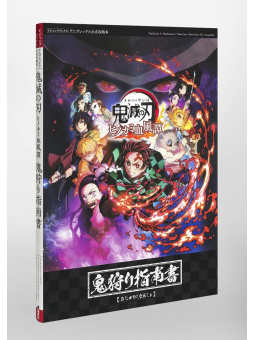 Demon Slayer - Kimetsu no Yaiba: The Hinokami Chronicles Official Guide Book - Edizione Giapponese