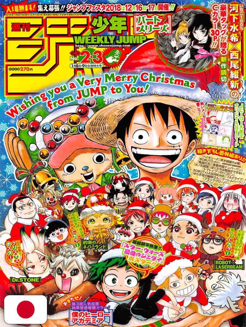 Weekly Shonen Jump 2-3 2018 - All Shonen (Cover A Tema Natale)