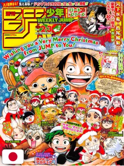 Weekly Shonen Jump 2-3 2018 - All Shonen (Cover A Tema Natale)