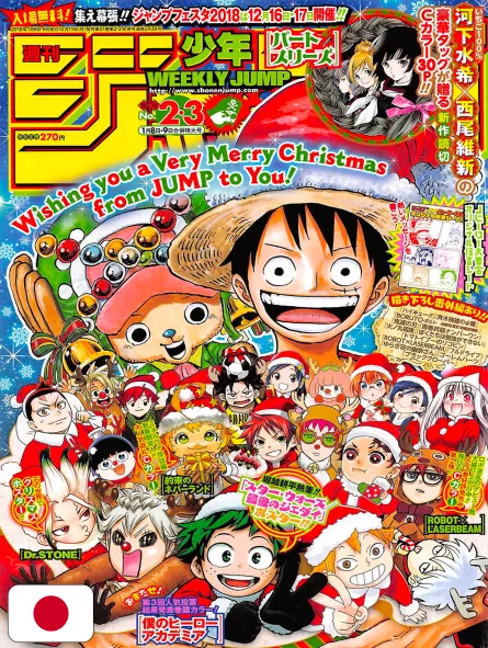 Weekly Shonen Jump 2-3 2018 - All Shonen (Cover A Tema Natale)