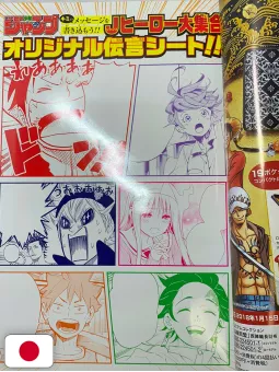 Weekly Shonen Jump 2-3 2018 - All Shonen (Cover A Tema Natale)