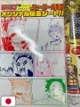 Weekly Shonen Jump 2-3 2018 - All Shonen (Cover A Tema Natale)