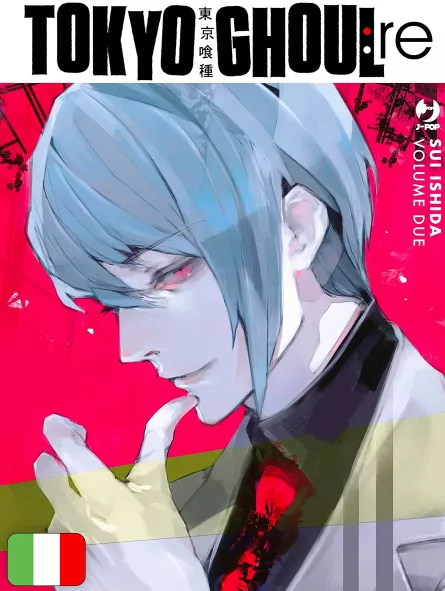 Tokyo Ghoul:Re Deluxe 2